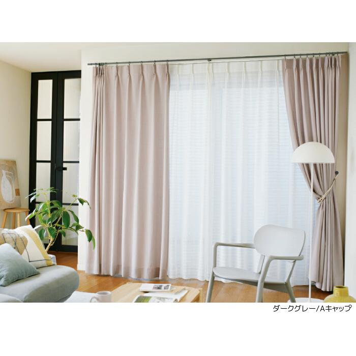 TOSO（トーソー） カーテンレール モノ16 ネクスティダブル正面付A