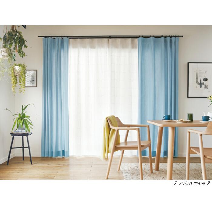 TOSO（トーソー） カーテンレール モノ16 ネクスティダブル正面付C