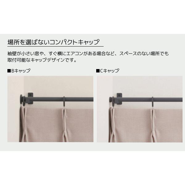 TOSO TOSO（トーソー） カーテンレール モノ16 ポールダブル正面付C 