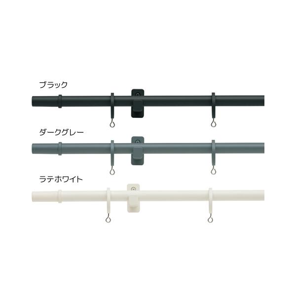 トーソー カーテンレール モノ16 シングル正面付Aセット 2.10m ブラック/ダークグレー/ラテホワイト_1