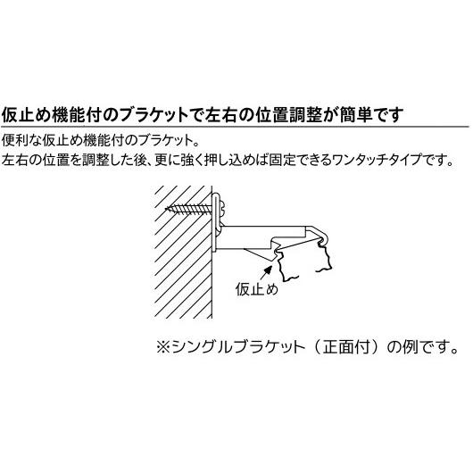 TOSO（トーソー） トーソーカーテンレール ニューデラック 部品 NT