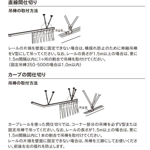 未使用 TOSO 伸縮吊棒 A400 20本入 2箱 楽天市場】カーテンレール おしゃれ 取り付け DIY パーツ 部品