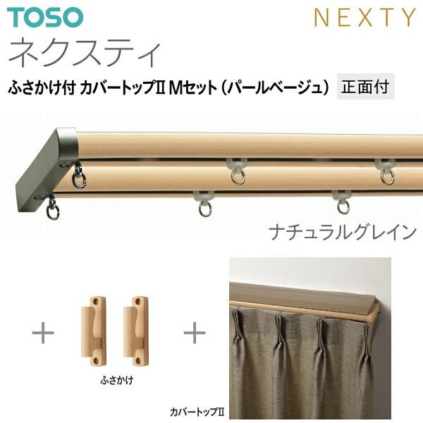 スイートガーデン　ねねね ねね – 眠らない遊園地レアリゼ