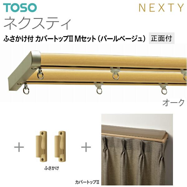 サルート ガーデンパーティ C65 Mサイズ VI サルート ガーデンパーティ C65 Mサイズ VI サルート ガーデン