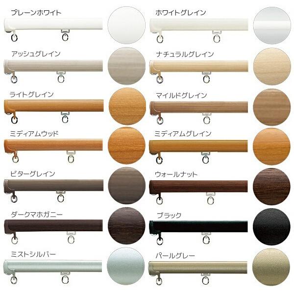 Toso トーソー カーテンレール ネクスティ ニュー工事用セット 1 00m シングルブラケットつき Nexty S100 インテリア リード 通販 Yahoo ショッピング