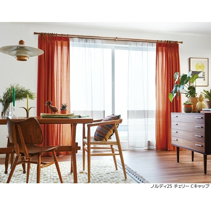 TOSO（トーソー） カーテンレール ノルディ25 ネクスティダブル正面付