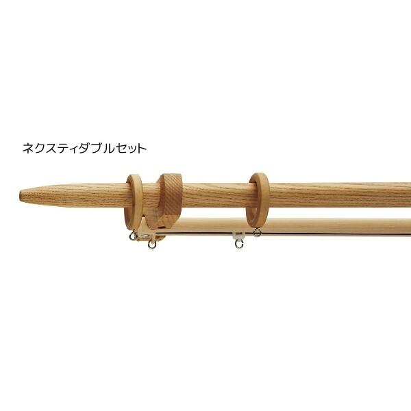 TOSO（トーソー） カーテンレール ノルディ25 ネクスティダブル正面付