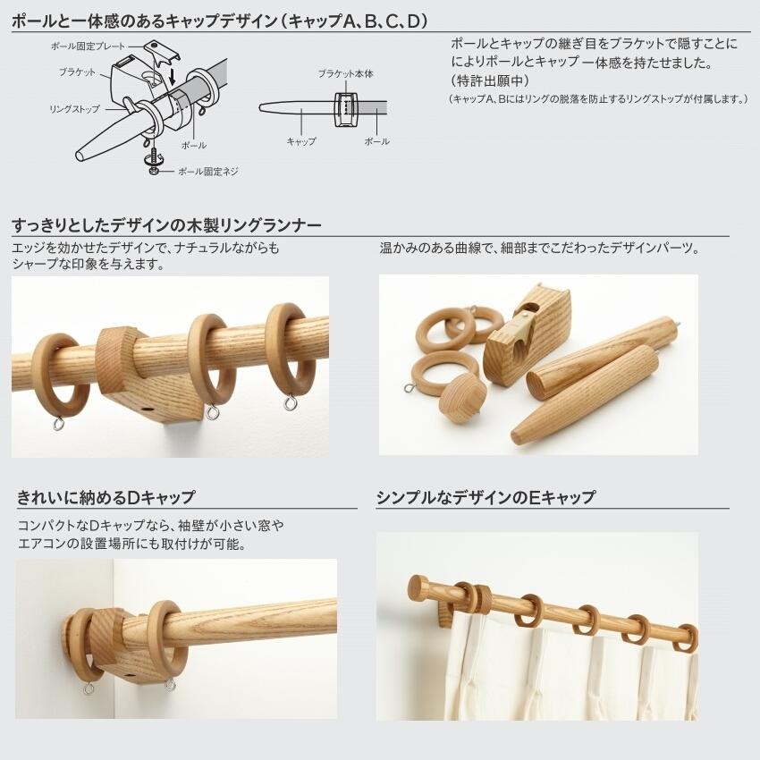 TOSO TOSO（トーソー） カーテンレール ノルディ25 シングル正面付 A 