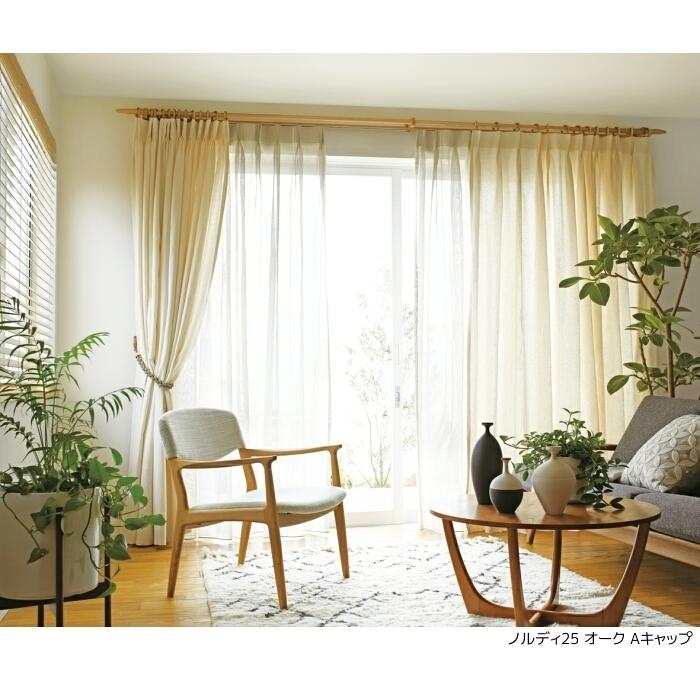 TOSO コルーナIIカーテンレールセット 【公式通販】