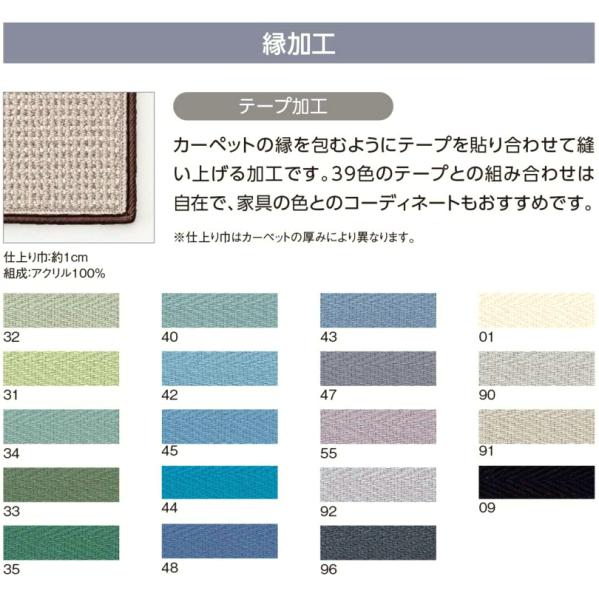 アスワン Wall 👙 to Wall ウール100%カーペット ニューウール