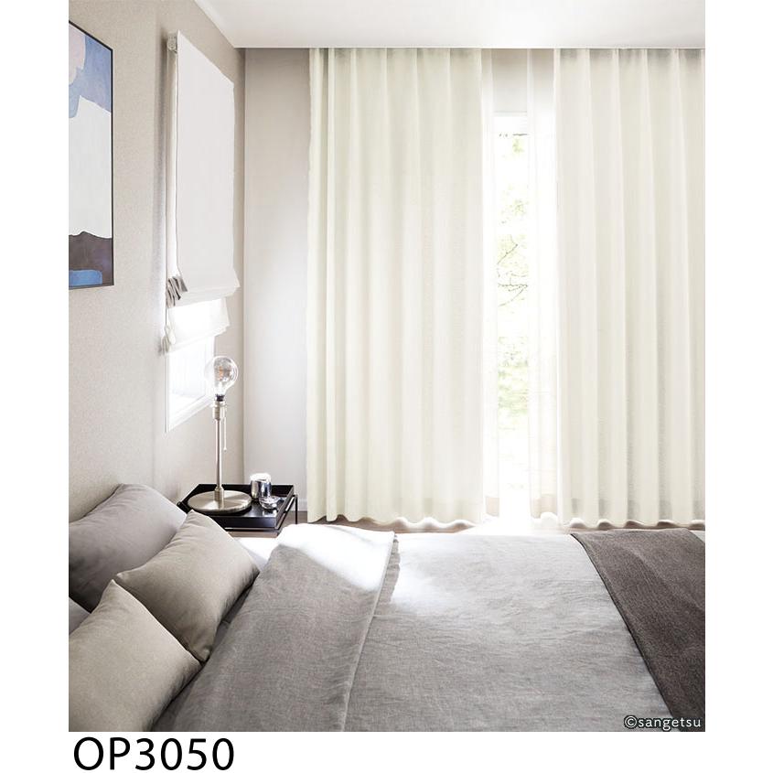 サンゲツ　オーダーカーテン　リビング掃き出し窓　2倍ヒダ　リーフ柄　２枚セット sangetsu-op3155.jpg