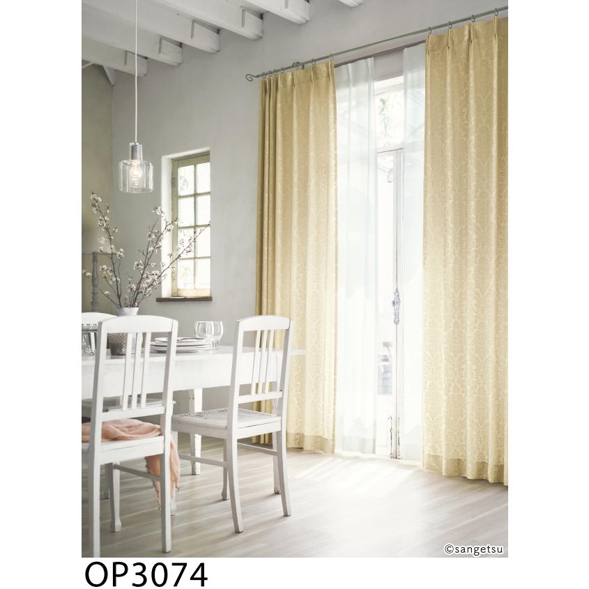 カーテン　幅200cm×丈220cm2枚　ダマスク 楽天市場】カーテン 北欧 遮光 WORLDデザインプリント ダマスク