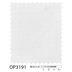 サンゲツ オーダー遮熱（涼しや）/UVカット/遮像/ミラーレースカーテン