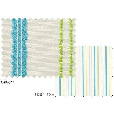 サンゲツ オーダーカーテン OP6640-OP6641 仕上り巾81〜200cm×仕上り丈81〜100cm LP仕様（形態安定加工）約1.5倍ヒダ（本縫い）裾：折返し｜i-read｜04