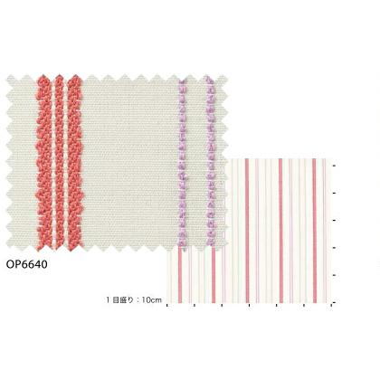 サンゲツ オーダーカーテン OP6640-OP6641 仕上り巾501〜600cm×仕上り丈81〜100cm LP仕様（形態安定加工）約1.5倍ヒダ（本縫い）裾：折返し｜i-read｜03