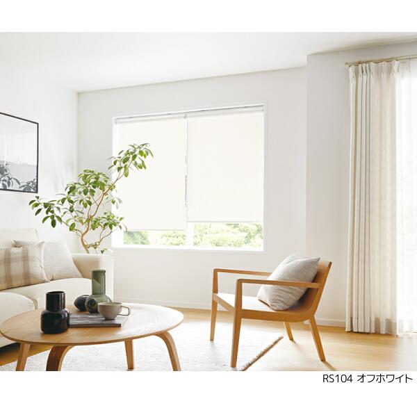 サンゲツ ロールスクリーン セレクトカラー40R RS101〜RS140 巾160.5〜200cm×高さ81〜120cm_4