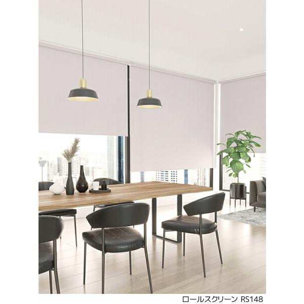 サンゲツ（SANGETSU） ロールスクリーン セレクトワイド RS141〜RS150