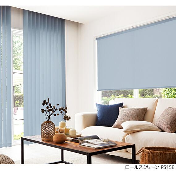 サンゲツ ロールスクリーン セレクトナチュラルR RS151〜RS164 巾80.5〜120cm×高さ281〜320cm_9