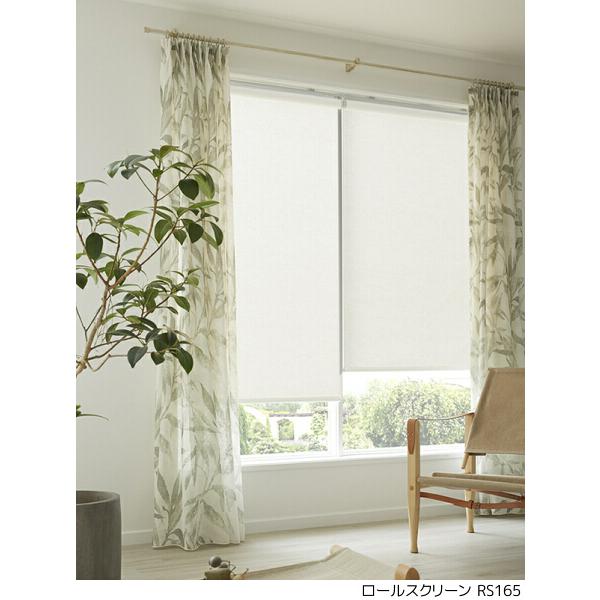 サンゲツ ロールスクリーン ルパカ RS165〜RS170 巾80.5〜120cm×高さ281〜300cm_2