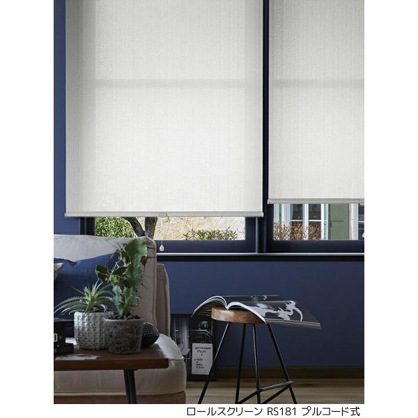 サンゲツ（SANGETSU） ロールスクリーン へリン RS181〜RS183 巾80.5