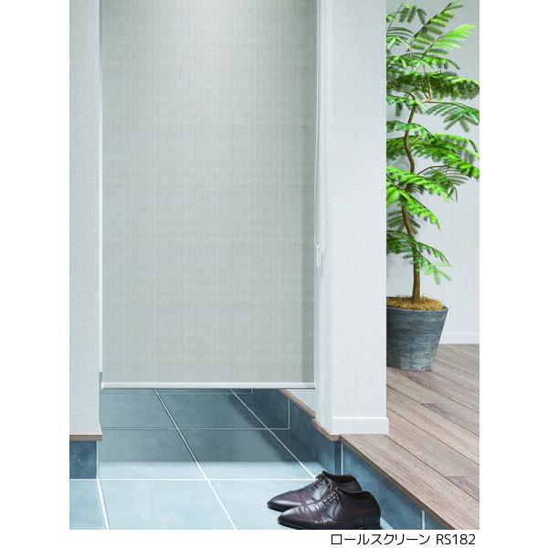 ロールカーテン 2つ ダブルタイプ ニチベイ｜ロールスクリーン（ロールカーテン）の激安