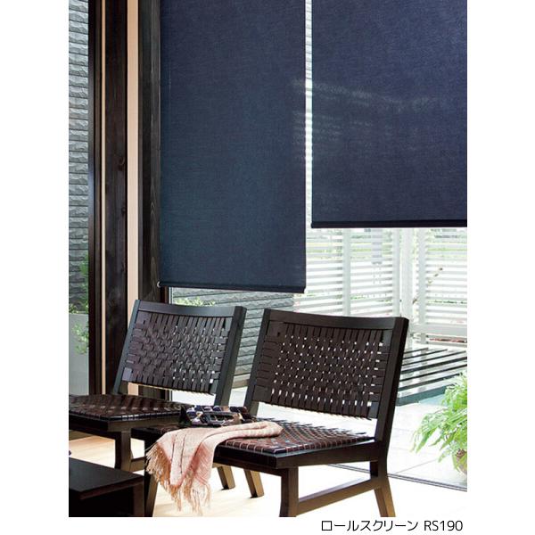 サンゲツ（SANGETSU） ロールスクリーン マティア RS184〜RS190 巾50.5