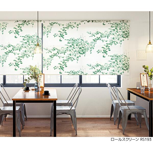 サンゲツ ロールスクリーン リーフル RS193 巾120.5〜160cm×高さ10〜80cm