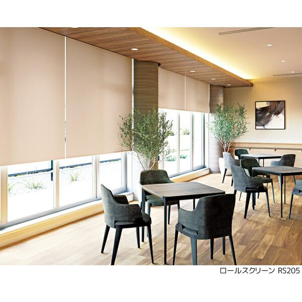 サンゲツ 抗ウイルス加工・制菌加工 ロールスクリーン ロナイヤ RS203〜RS206 巾80.5〜120cm×高さ281〜300cm