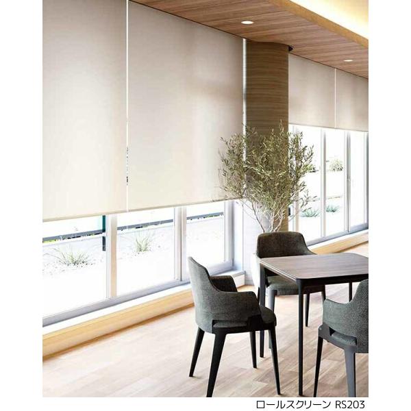 サンゲツ 抗ウイルス加工・制菌加工 ロールスクリーン ロナイヤ RS203〜RS206 巾80.5〜120cm×高さ281〜300cm_3