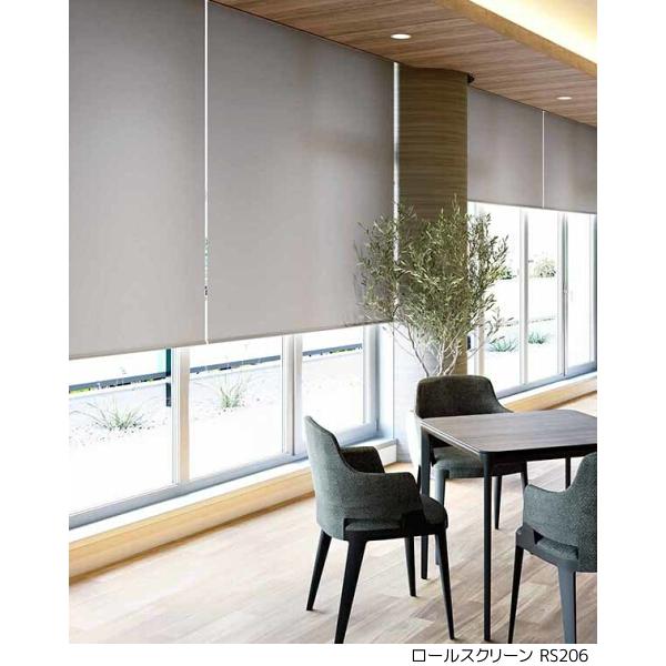 サンゲツ 抗ウイルス加工・制菌加工 ロールスクリーン ロナイヤ RS203〜RS206 巾80.5〜120cm×高さ281〜300cm_5