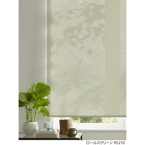 サンゲツ（SANGETSU） 遮熱 ロールスクリーン シャーべR RS207〜RS213