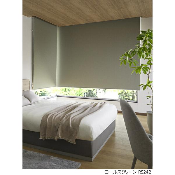 サンゲツ 遮光 ロールスクリーン ラオリ RS236〜RS243 巾160.5〜200cm×高さ281〜320cm_8