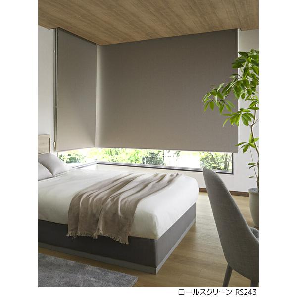 サンゲツ（SANGETSU） 遮光 ロールスクリーン ラオリ RS236〜RS243 巾