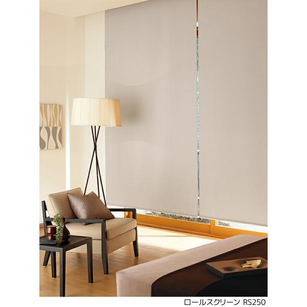 サンゲツ 遮光 ロールスクリーン テイハ RS250〜RS257 巾160.5〜200cm×高さ281〜300cm_2