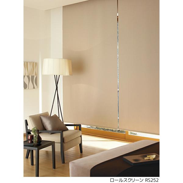 サンゲツ 遮光 ロールスクリーン テイハ RS250〜RS257 巾160.5〜200cm×高さ281〜300cm_4