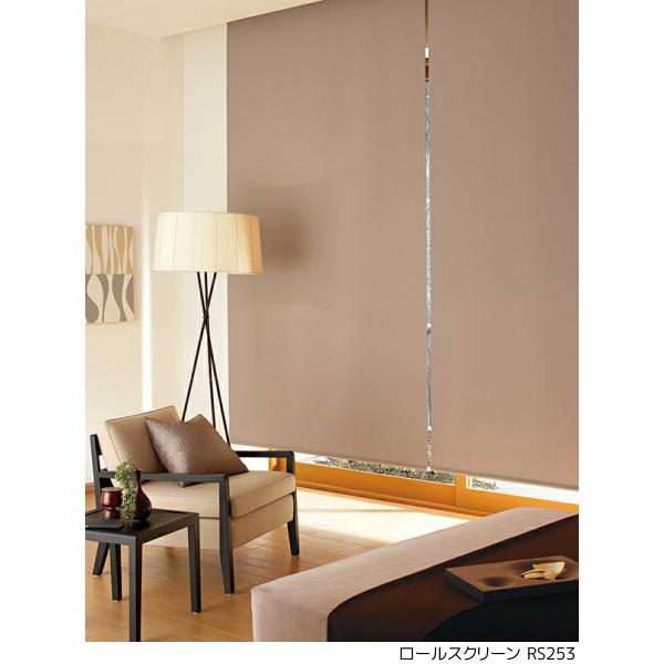 サンゲツ 遮光 ロールスクリーン テイハ RS250〜RS257 巾160.5〜200cm×高さ281〜300cm_5