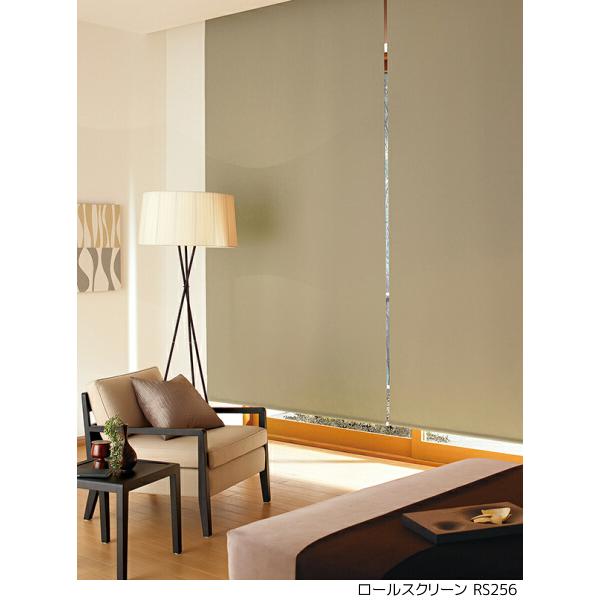 サンゲツ 遮光 ロールスクリーン テイハ RS250〜RS257 巾160.5〜200cm×高さ281〜300cm_8