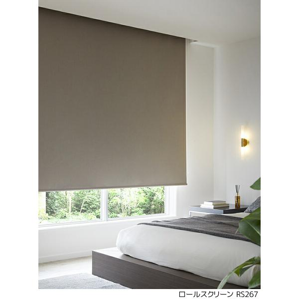サンゲツ 遮光 ロールスクリーン グランシャ RS258〜RS267 巾80.5〜120cm×高さ281〜300cm_12