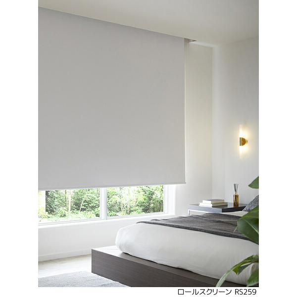 サンゲツ 遮光 ロールスクリーン グランシャ RS258〜RS267 巾80.5〜120cm×高さ281〜300cm_4
