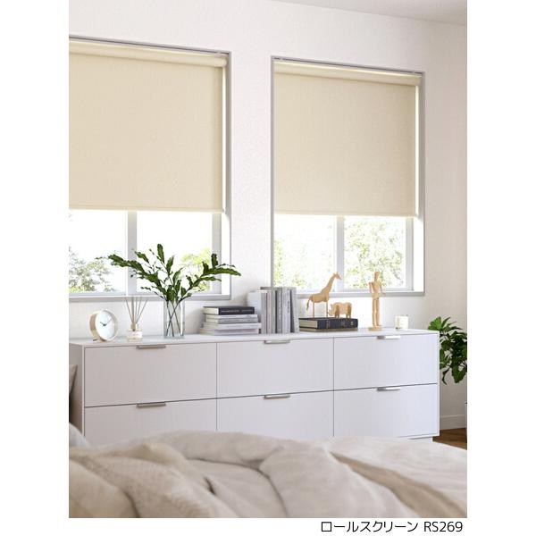 遮熱遮光 ロールスクリーン 省エネ・節電】1級遮光ロールスクリーン（遮熱・防音・プルコード式