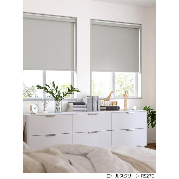 サンゲツ（SANGETSU） 遮光・遮熱 ロールスクリーン コンプティR RS268