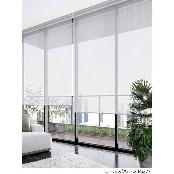 サンゲツ 遮熱 シアー ロールスクリーン ステーノ RS274〜RS277 巾80.5〜120cm×高さ161〜200cm_5