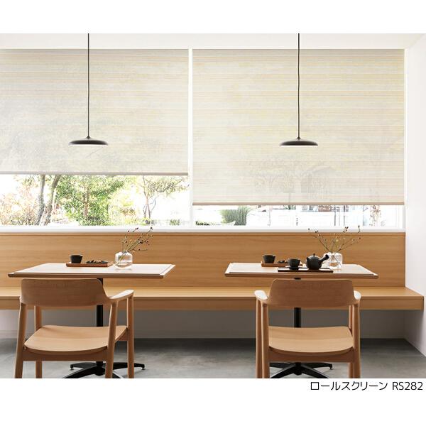 サンゲツ シアー ロールスクリーン エニック RS282〜RS283 巾120.5〜160cm×高さ161〜200cm
