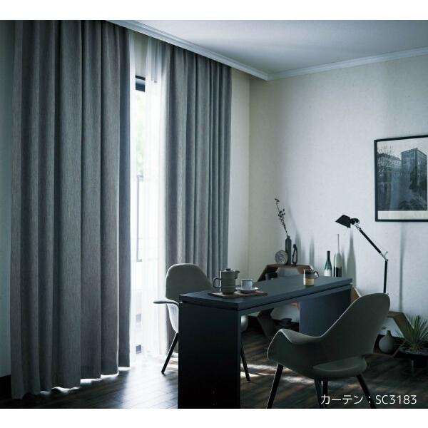 のオシャレな サンゲツ 和モダン遮光カーテン Sc31 Sc3186 巾150 丈161 180cm 2枚入 Lp縫製仕様 形態安定加工 約2倍3つ山ヒダ 国内正規品 Www Yalaphone Com