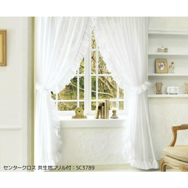 売れ筋 サンゲツ センタークロスカーテン 共生地フリル付 Sc37 Sc3790 仕上り巾81 1 仕上り丈121 140cm Sc37sc 1 140 インテリア リード 通販 Yahoo ショッピング Seal限定商品 Blog Lonolife Com