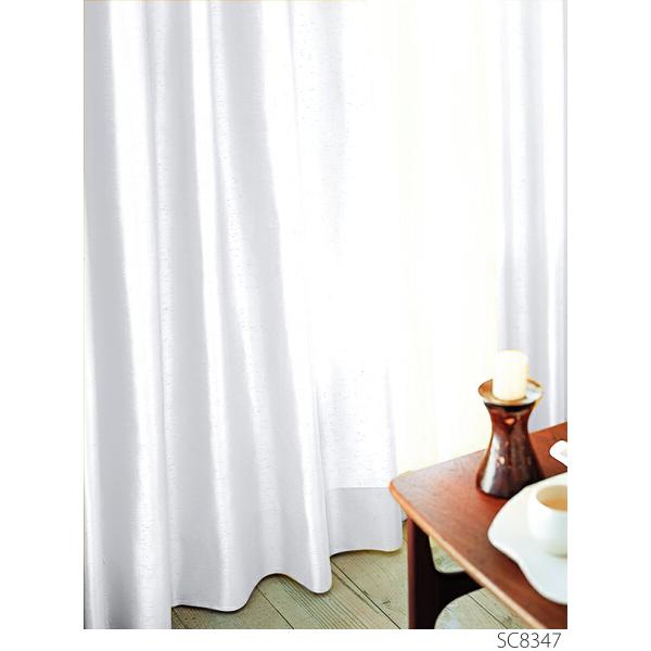 サンゲツ オーダーカーテン SC8347〜SC8364 巾250×丈241〜260cm（2枚入） LP仕様（形態安定加工）約2倍ヒダ（本縫い）裾：折返し