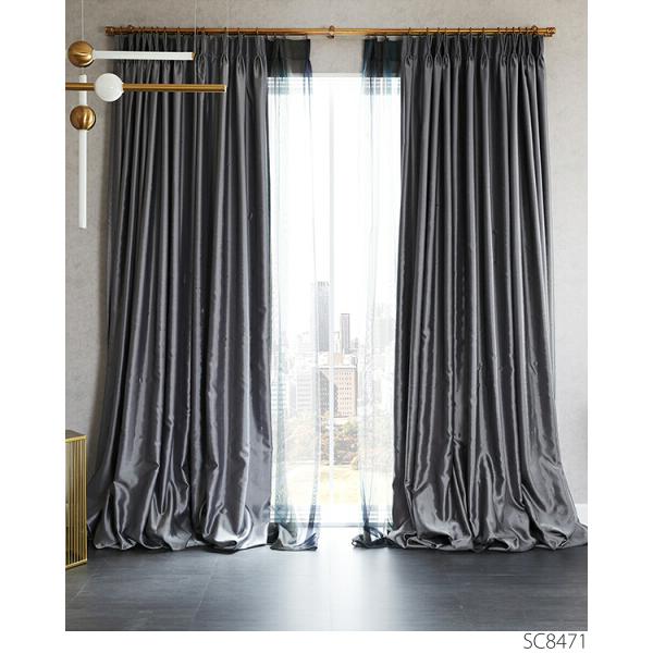 サンゲツ オーダー遮光カーテン SC8471〜SC8473 巾100×丈181〜200cm（2枚入） LP仕様（形態安定加工）約2倍ヒダ（本縫い）裾：折返し