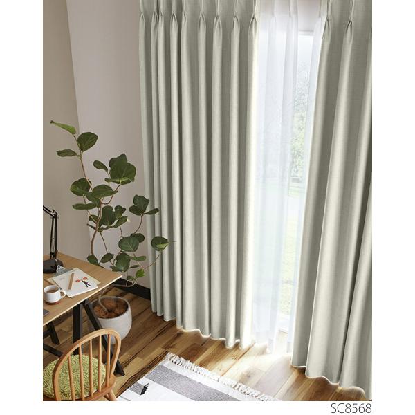サンゲツ オーダー遮音/遮光カーテン SC8568〜SC8570 巾100×丈81〜100cm（2枚入） LP仕様（形態安定加工）約2倍ヒダ（かぶせ縫い）裾：折返し