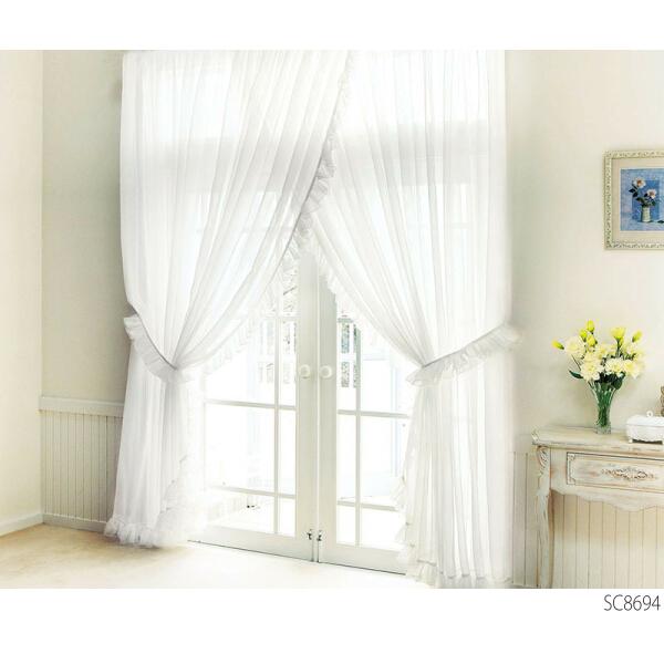 サンゲツ クロスオーバーカーテン 共生地フリル付 SC8693〜SC8694 仕上り巾241〜280×仕上り丈121〜140cm