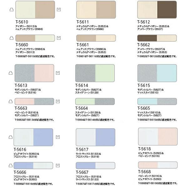 タチカワブラインド シルキー RDS 幅2205〜2400×高さ2010〜2200mm